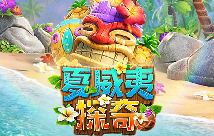 爱游戏网页版登录平台