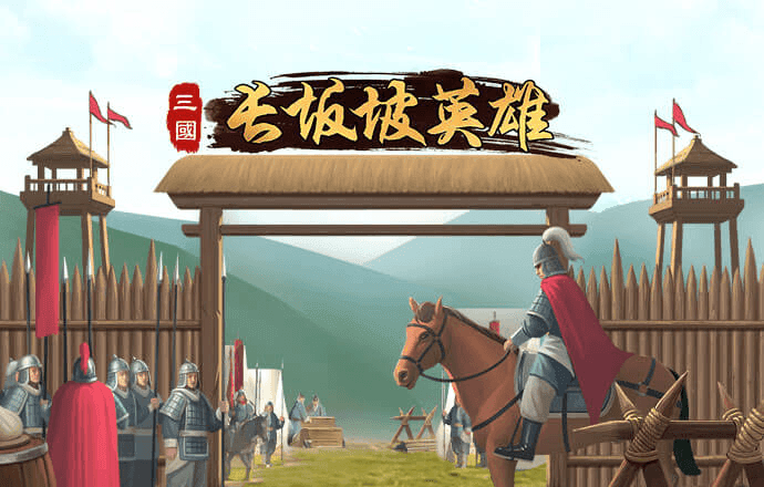 8博体育app下载