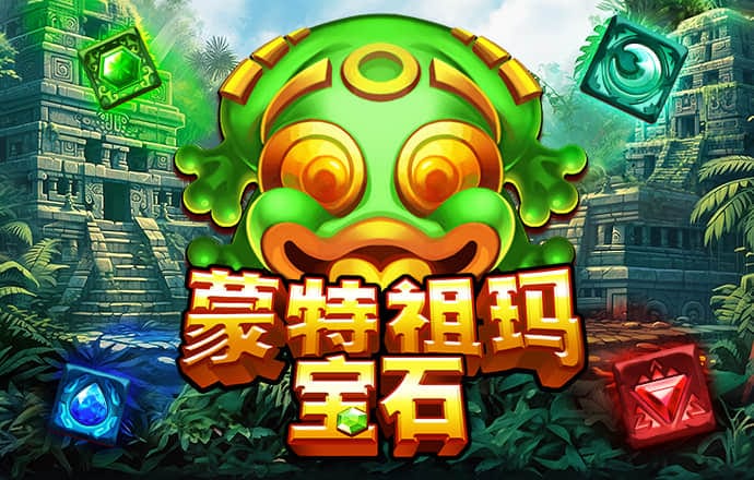 少年悍将大战捣蛋联盟